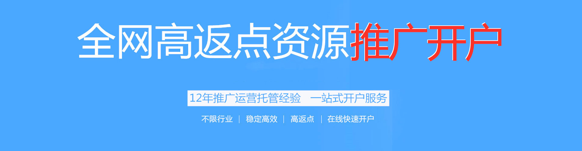 沧州百度竞价排名
