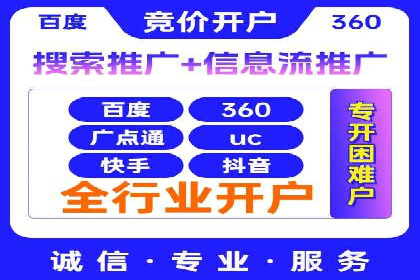 专业SEM托管，案例见证企业广告投放效果